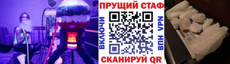 Купить наркотики сайты Болохово ГАШ  Кокаин  Мефедрон  Марихуана 