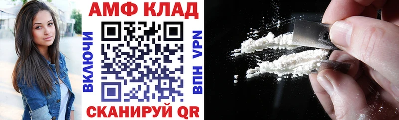наркотики  ОМГ ОМГ ТОР  АМФ Premium  Болохово 
