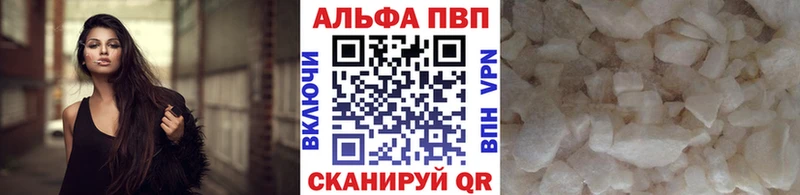 Alfa_PVP СК КРИС  нарко площадка формула  Болохово  ОМГ ОМГ tor 