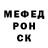 МЕТАДОН кристалл FuckingHellMusic