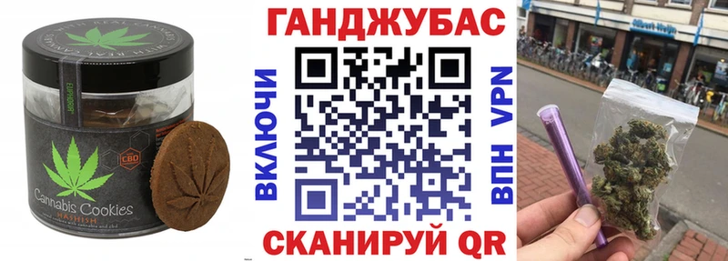 Печенье с ТГК конопля  дарк нет клад  Болохово 