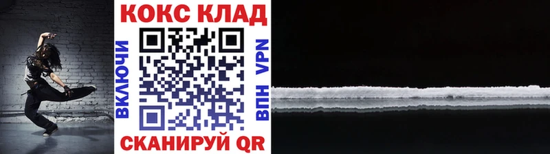 КОКАИН 99%  наркота  МЕГА зеркало  Болохово 