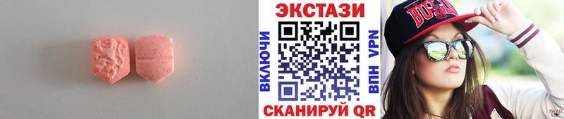 ЭКСТАЗИ Philipp Plein  сколько стоит  Болохово 