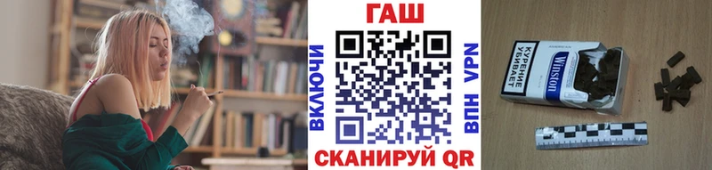 ГАШИШ Изолятор  OMG как войти  Болохово 
