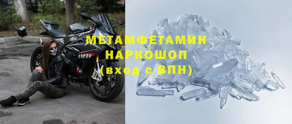 не бодяженный Белокуриха