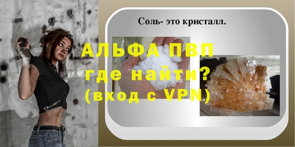 не бодяженный Белокуриха