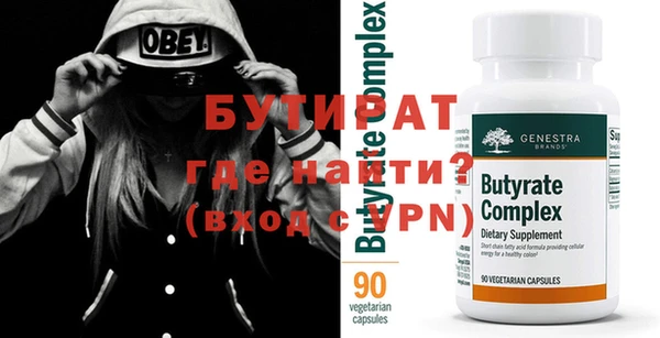не бодяженный Белокуриха