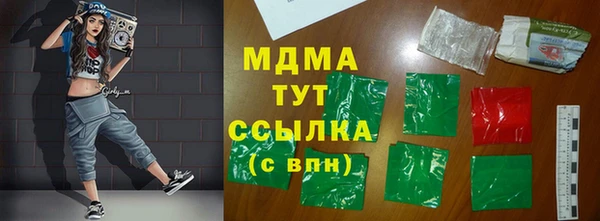 прущий лед Балахна