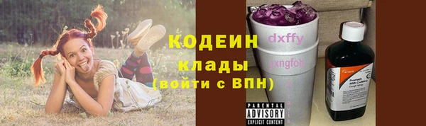 не бодяженный Белокуриха