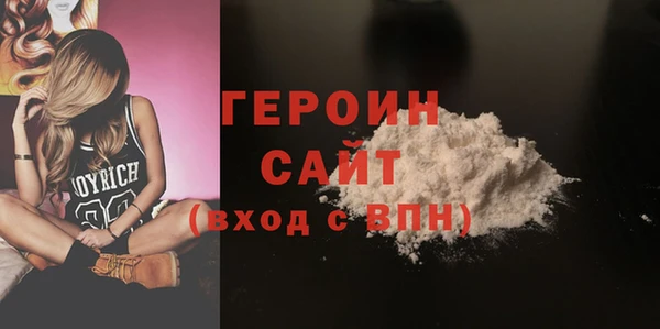стафф Балабаново