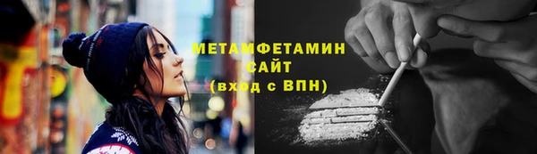 не бодяженный Белокуриха