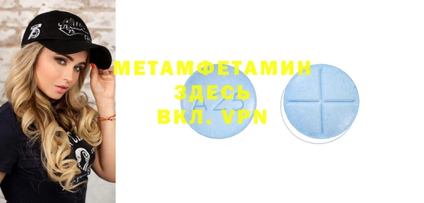 стафф Балабаново