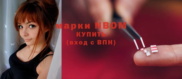 MESCALINE Белоозёрский