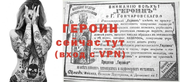 ALPHA-PVP Россошь