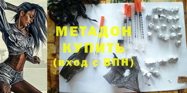 не бодяженный Белокуриха