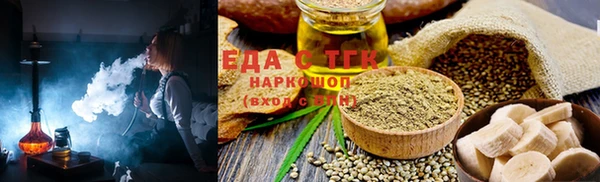 MESCALINE Белоозёрский