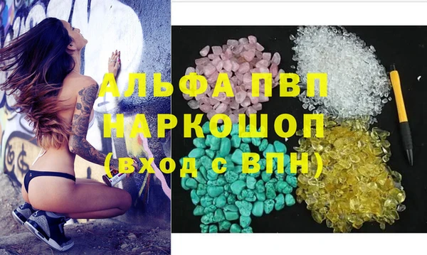 стафф Балабаново