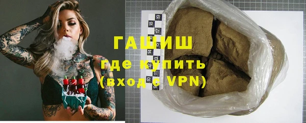 не бодяженный Белокуриха