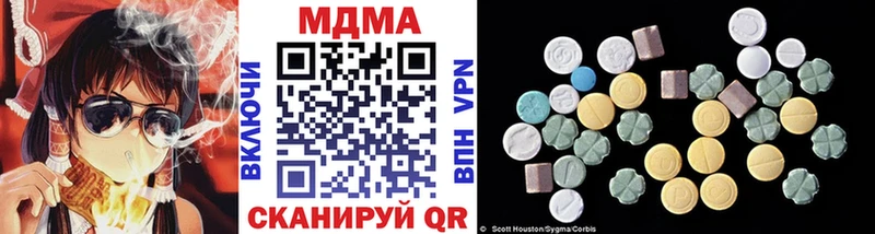 MDMA Molly Болохово
