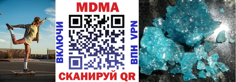 МДМА Molly  Болохово 