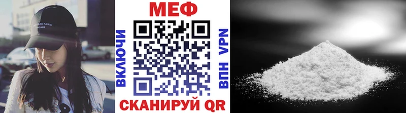 наркошоп Болохово ссылка на мегу зеркало Меф mephedrone