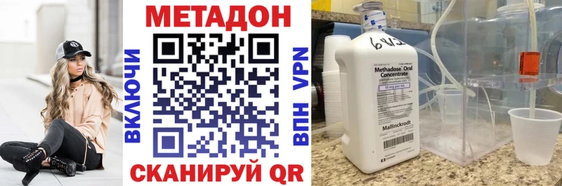 хочу   Болохово  kraken сайт  МЕТАДОН methadone 
