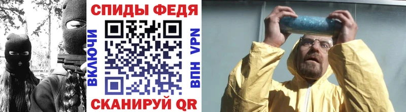 ОМГ ОМГ ссылка  купить закладку  Болохово  Метамфетамин Methamphetamine 