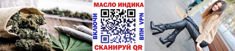 ТГК гашишное масло  Болохово 