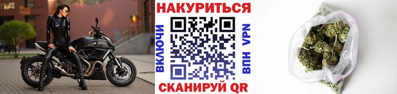 Бошки Шишки конопля  закладка  Болохово 